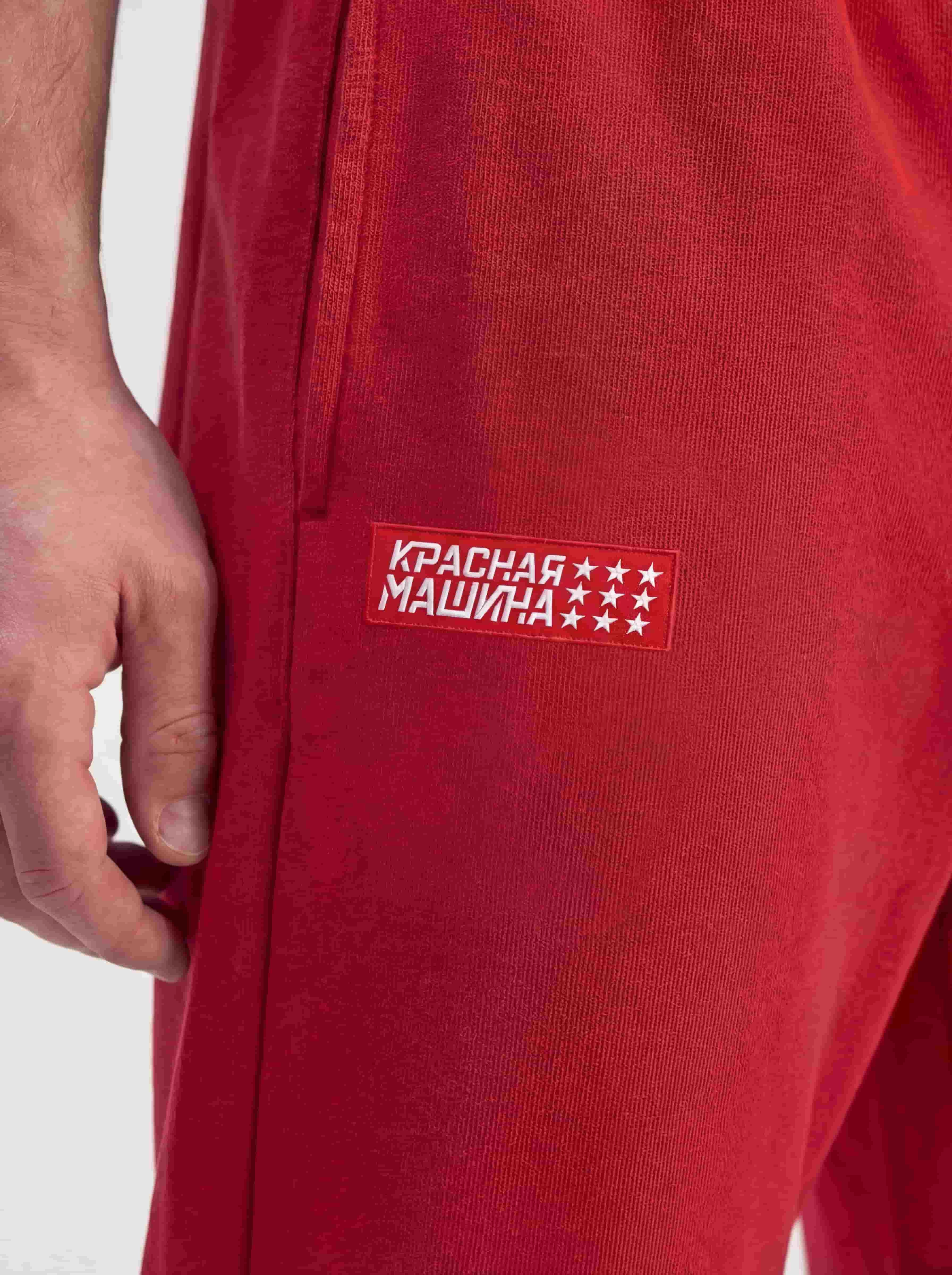 Брюки с манжетой