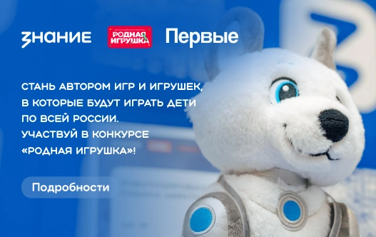 Всероссийский конкурс «Родная игрушка» Всероссийский конкурс «Родная игрушка»